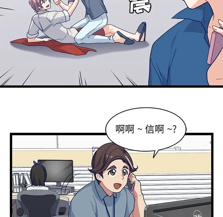 海之恋[顶通]韩漫全集-第11话无删减无遮挡章节图片 