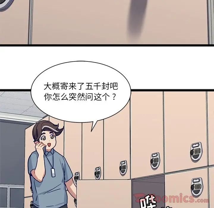 海之恋[顶通]韩漫全集-第11话无删减无遮挡章节图片 
