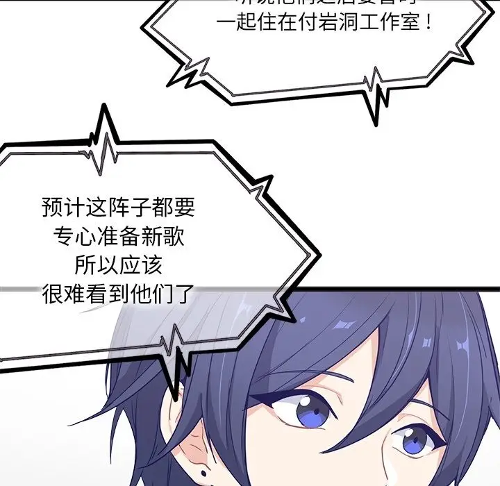 海之恋[顶通]韩漫全集-第12话无删减无遮挡章节图片 
