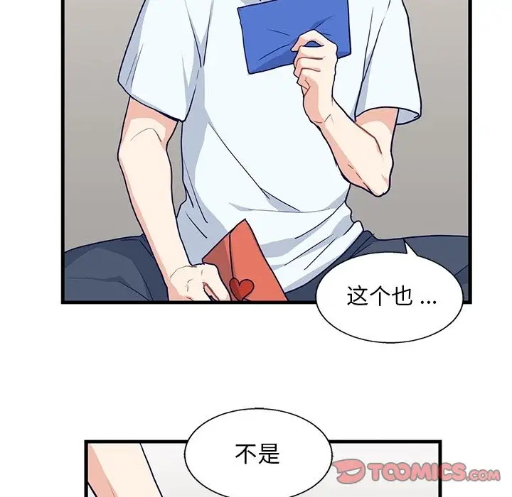海之恋[顶通]韩漫全集-第12话无删减无遮挡章节图片 
