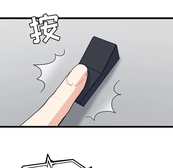 海之恋[顶通]韩漫全集-第13话无删减无遮挡章节图片 