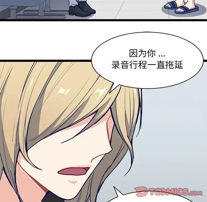 海之恋[顶通]韩漫全集-第13话无删减无遮挡章节图片 
