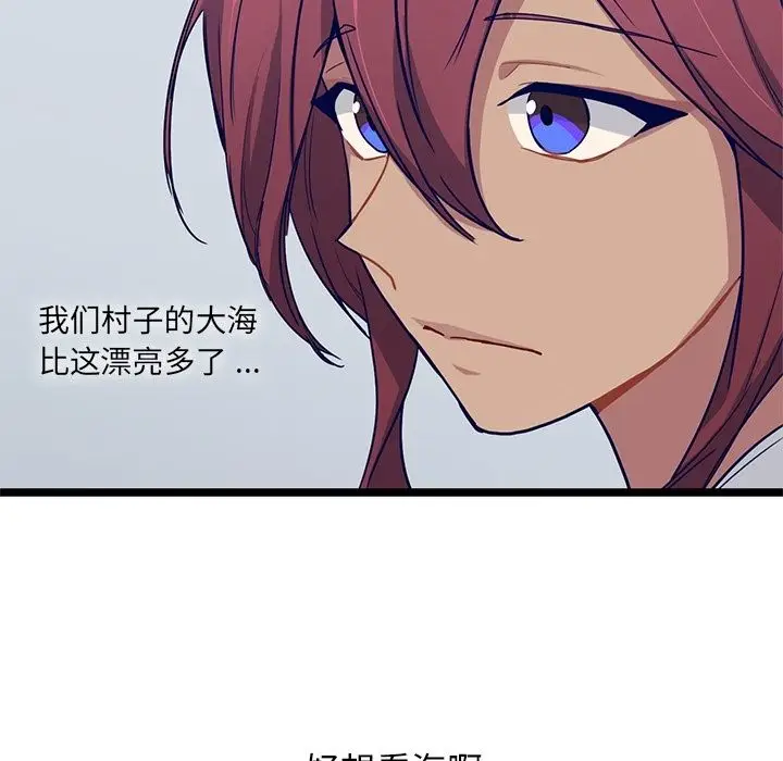 海之恋[顶通]韩漫全集-第13话无删减无遮挡章节图片 