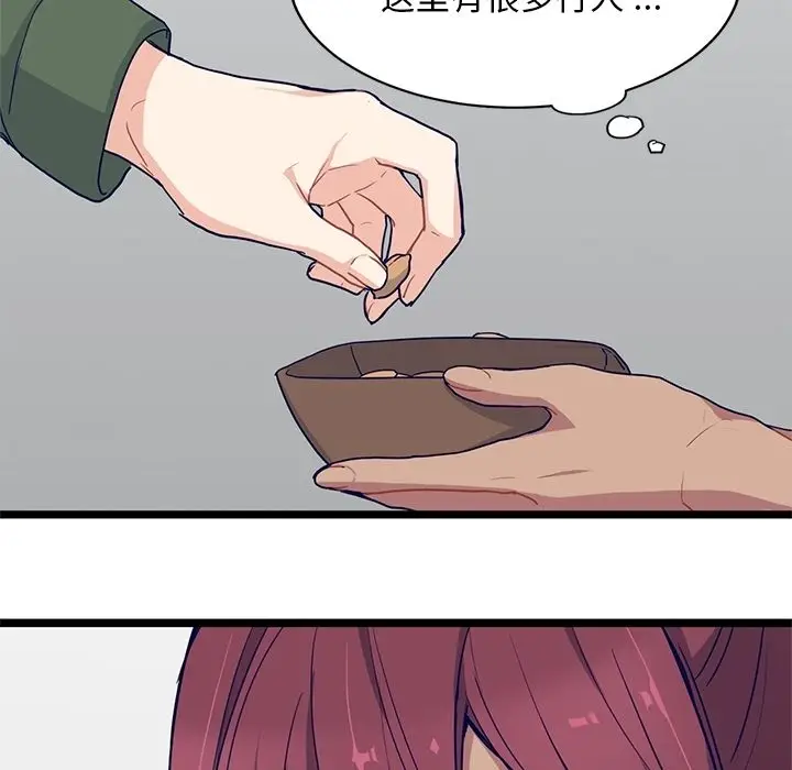 海之恋[顶通]韩漫全集-第13话无删减无遮挡章节图片 