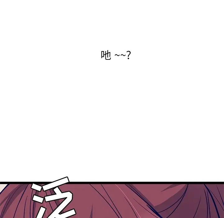 海之恋[顶通]韩漫全集-第13话无删减无遮挡章节图片 