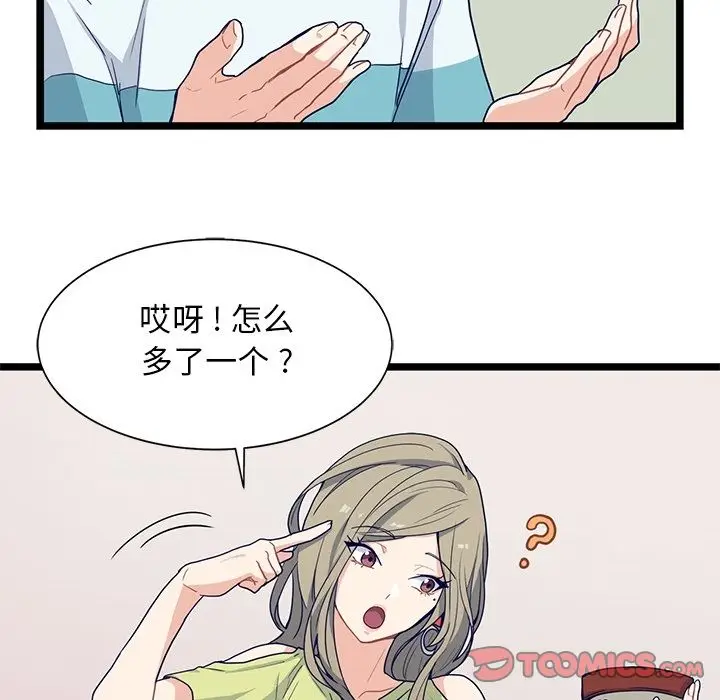海之恋[顶通]韩漫全集-第14话无删减无遮挡章节图片 