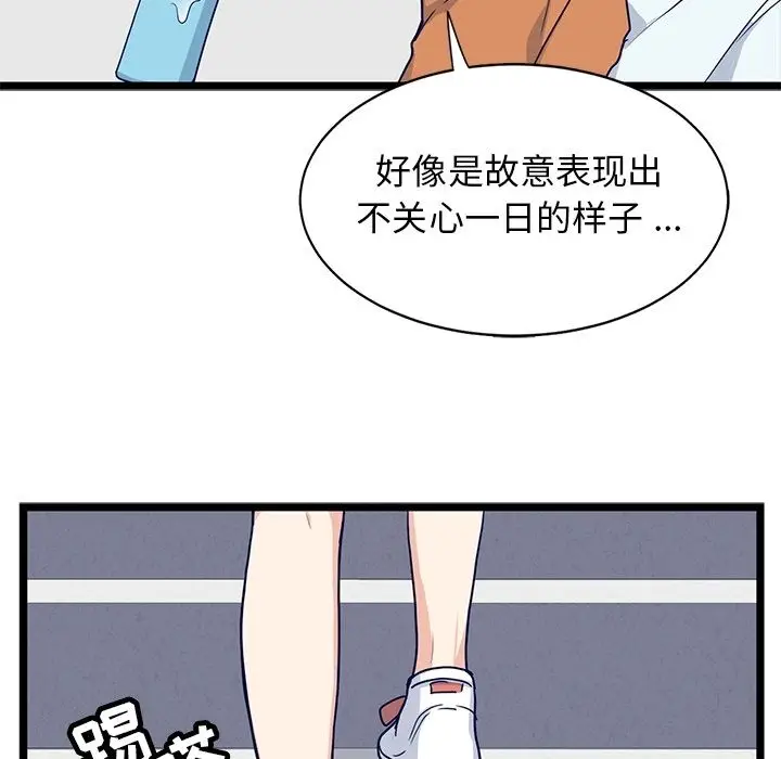 海之恋[顶通]韩漫全集-第14话无删减无遮挡章节图片 