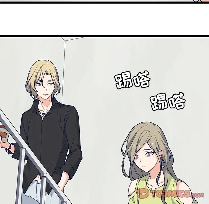 海之恋[顶通]韩漫全集-第14话无删减无遮挡章节图片 