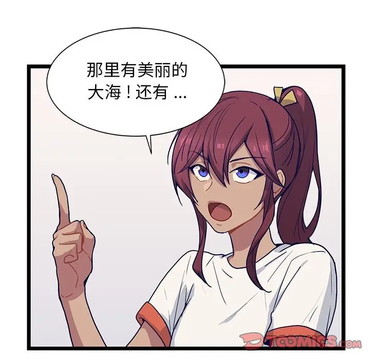 海之恋[顶通]韩漫全集-第14话无删减无遮挡章节图片 