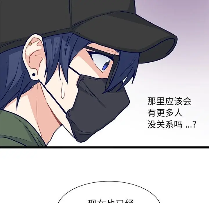 海之恋[顶通]韩漫全集-第14话无删减无遮挡章节图片 
