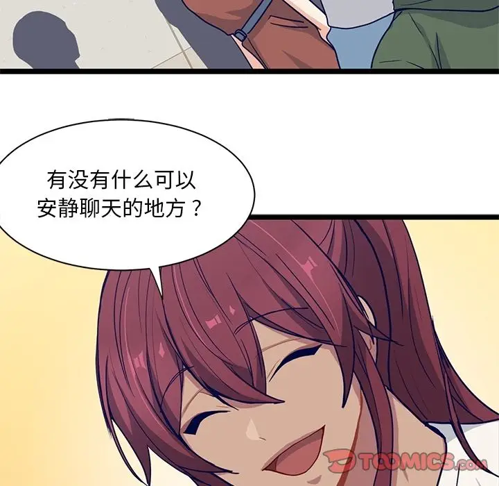 海之恋[顶通]韩漫全集-第14话无删减无遮挡章节图片 