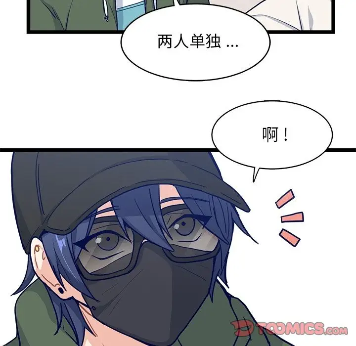 海之恋[顶通]韩漫全集-第14话无删减无遮挡章节图片 