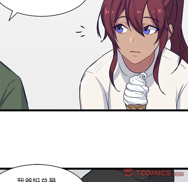 海之恋[顶通]韩漫全集-第14话无删减无遮挡章节图片 