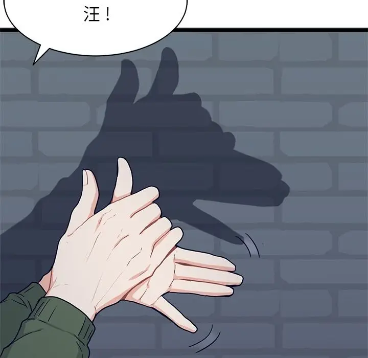海之恋[顶通]韩漫全集-第15话无删减无遮挡章节图片 