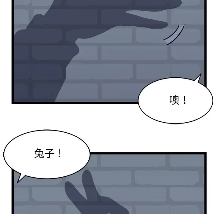 海之恋[顶通]韩漫全集-第15话无删减无遮挡章节图片 