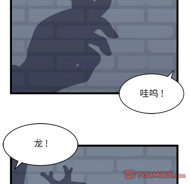 海之恋[顶通]韩漫全集-第15话无删减无遮挡章节图片 