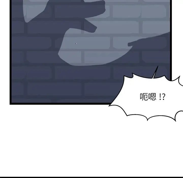 海之恋[顶通]韩漫全集-第15话无删减无遮挡章节图片 