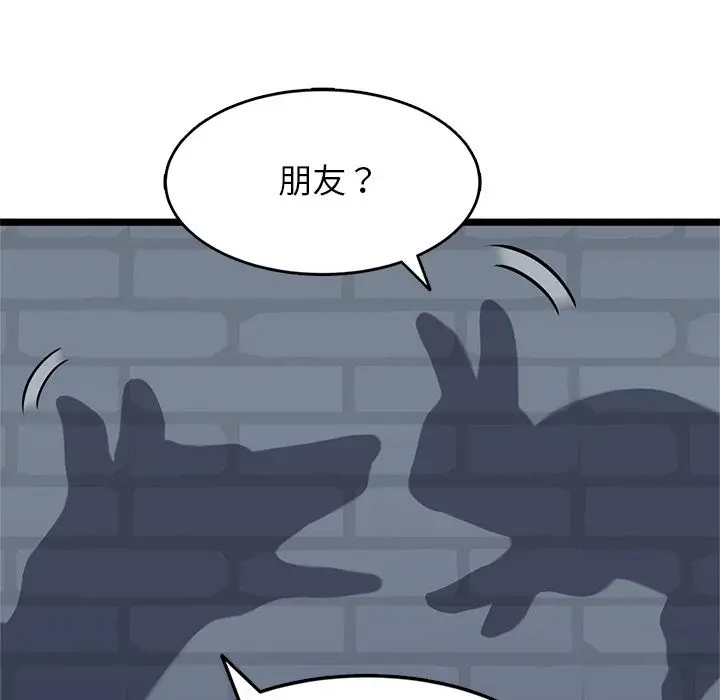 海之恋[顶通]韩漫全集-第15话无删减无遮挡章节图片 