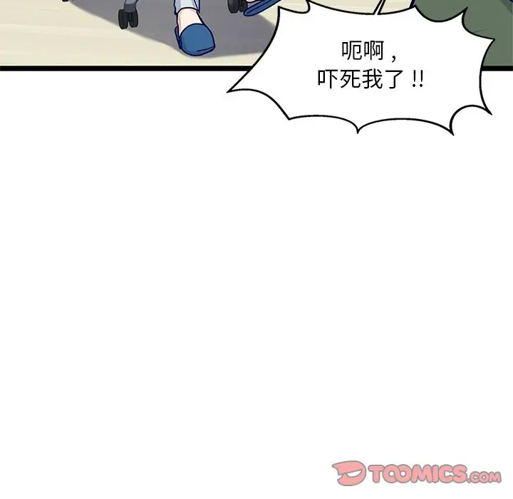 海之恋[顶通]韩漫全集-第16话无删减无遮挡章节图片 