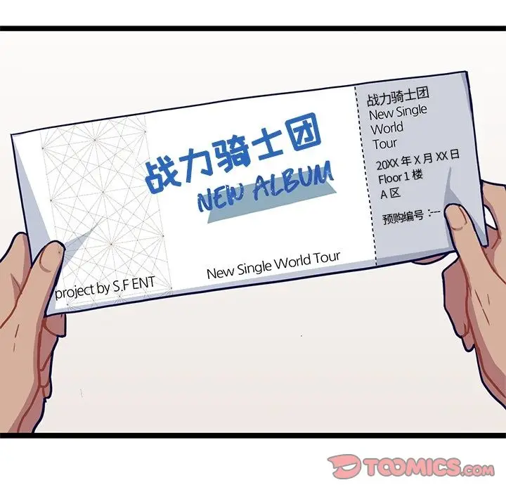 海之恋[顶通]韩漫全集-第16话无删减无遮挡章节图片 