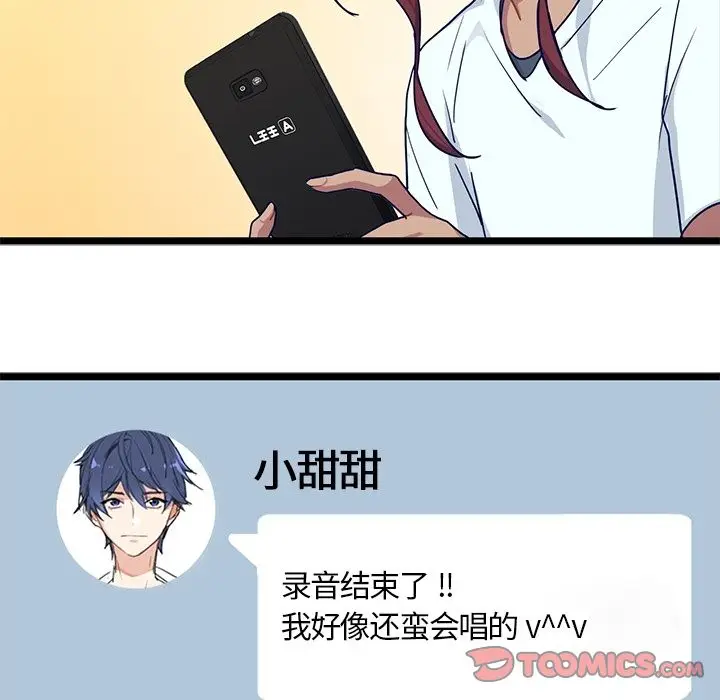 海之恋[顶通]韩漫全集-第16话无删减无遮挡章节图片 