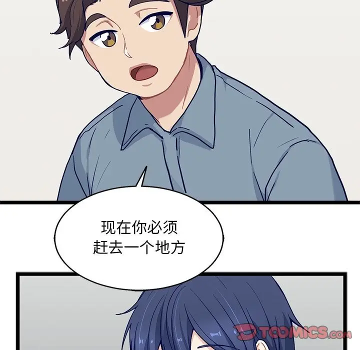 海之恋[顶通]韩漫全集-第19话无删减无遮挡章节图片 