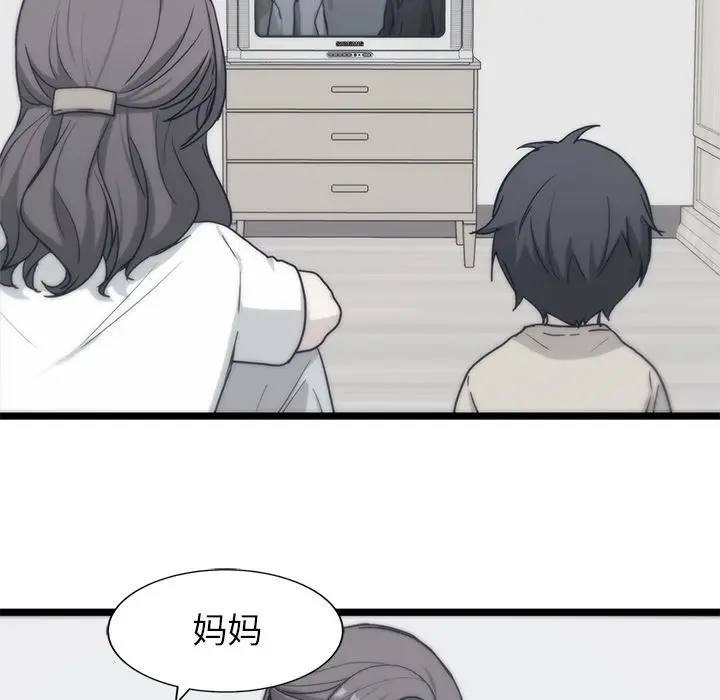 海之恋[顶通]韩漫全集-海之恋 第20话无删减无遮挡章节图片 