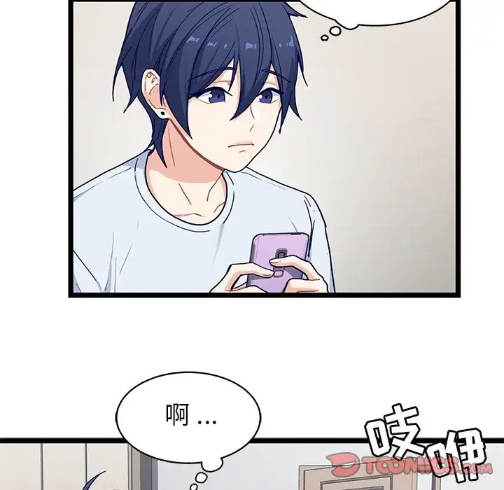 海之恋[顶通]韩漫全集-海之恋 第21话无删减无遮挡章节图片 