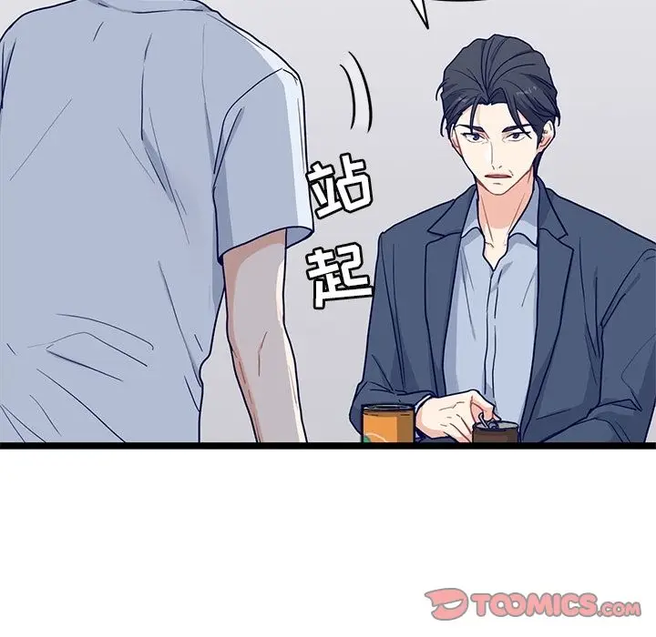 海之恋[顶通]韩漫全集-海之恋 第21话无删减无遮挡章节图片 
