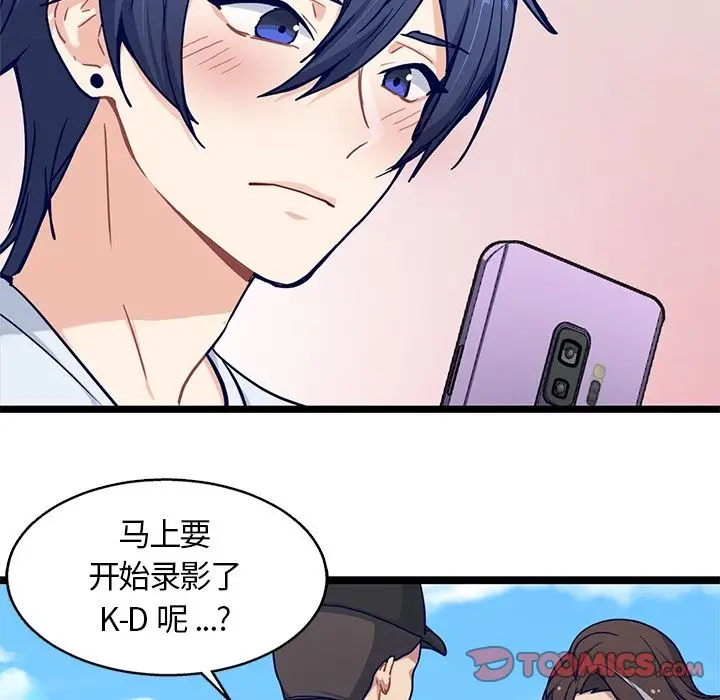 海之恋[顶通]韩漫全集-海之恋 第22话无删减无遮挡章节图片 
