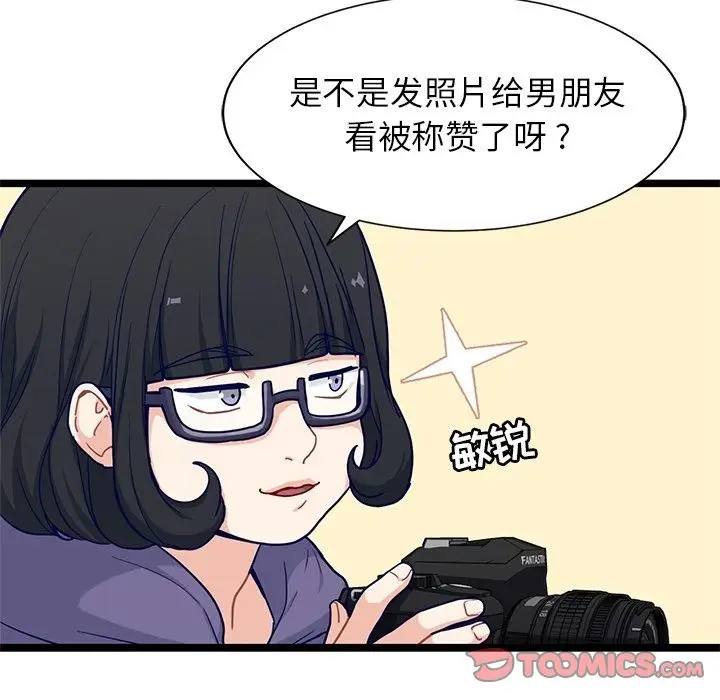 海之恋[顶通]韩漫全集-海之恋 第22话无删减无遮挡章节图片 
