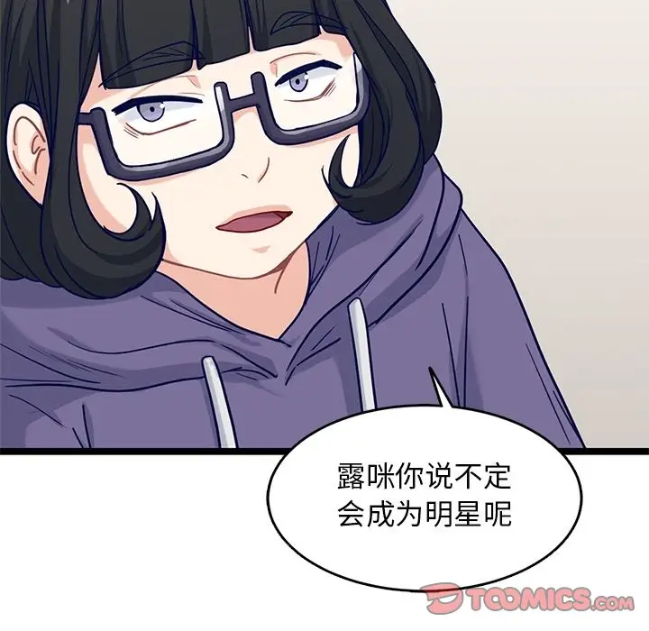 海之恋[顶通]韩漫全集-海之恋 第22话无删减无遮挡章节图片 