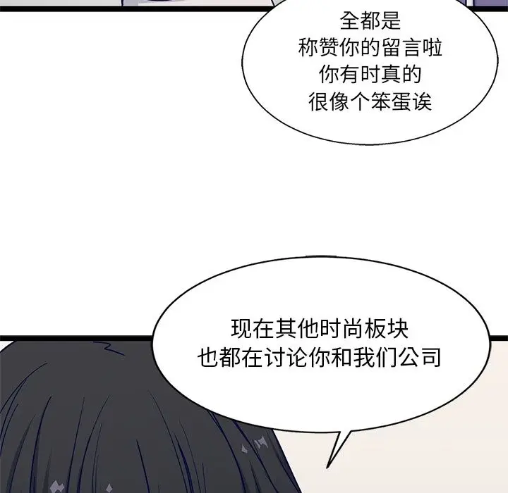 海之恋[顶通]韩漫全集-海之恋 第22话无删减无遮挡章节图片 