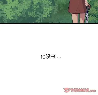 海之恋[顶通]韩漫全集-海之恋 第25话无删减无遮挡章节图片 