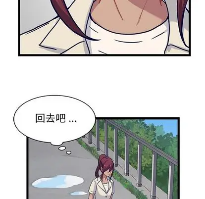 海之恋[顶通]韩漫全集-海之恋 第25话无删减无遮挡章节图片 