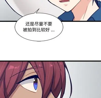 海之恋[顶通]韩漫全集-海之恋 第25话无删减无遮挡章节图片 