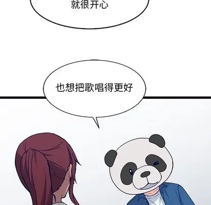 海之恋[顶通]韩漫全集-海之恋 第25话无删减无遮挡章节图片 