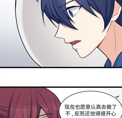 海之恋[顶通]韩漫全集-海之恋 第25话无删减无遮挡章节图片 