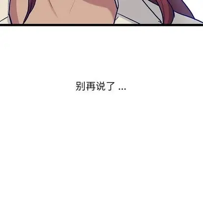 海之恋[顶通]韩漫全集-海之恋 第25话无删减无遮挡章节图片 