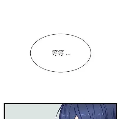 海之恋[顶通]韩漫全集-海之恋 第25话无删减无遮挡章节图片 