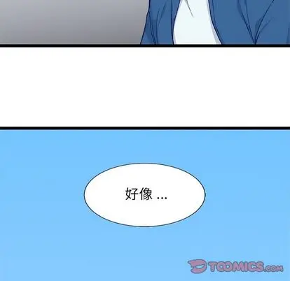 海之恋[顶通]韩漫全集-海之恋 第25话无删减无遮挡章节图片 