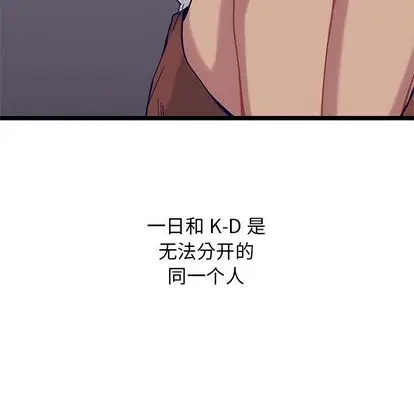 海之恋[顶通]韩漫全集-海之恋 第25话无删减无遮挡章节图片 