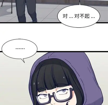 海之恋[顶通]韩漫全集-海之恋 第26话无删减无遮挡章节图片 
