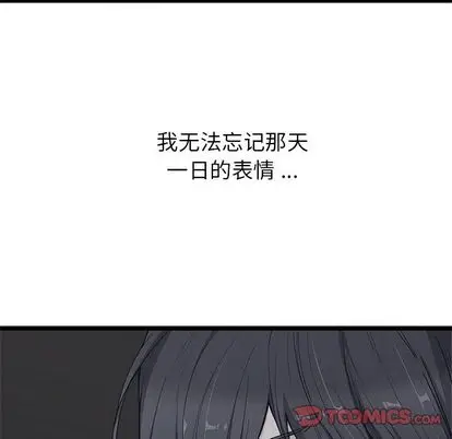 海之恋[顶通]韩漫全集-海之恋 第26话无删减无遮挡章节图片 