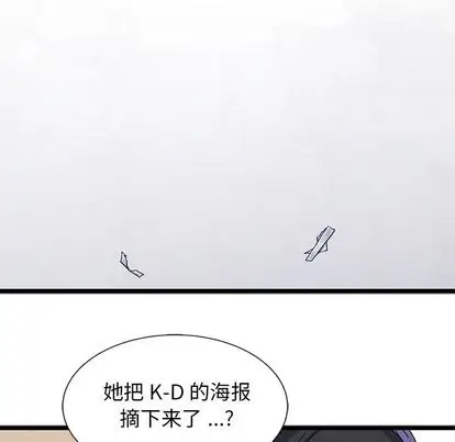 海之恋[顶通]韩漫全集-海之恋 第26话无删减无遮挡章节图片 
