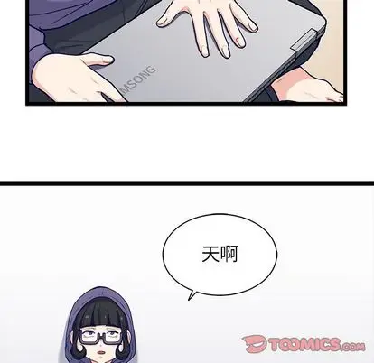 海之恋[顶通]韩漫全集-海之恋 第26话无删减无遮挡章节图片 