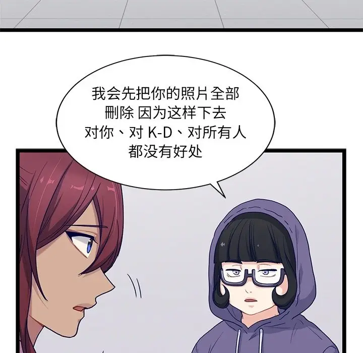 海之恋[顶通]韩漫全集-第 27 话无删减无遮挡章节图片 