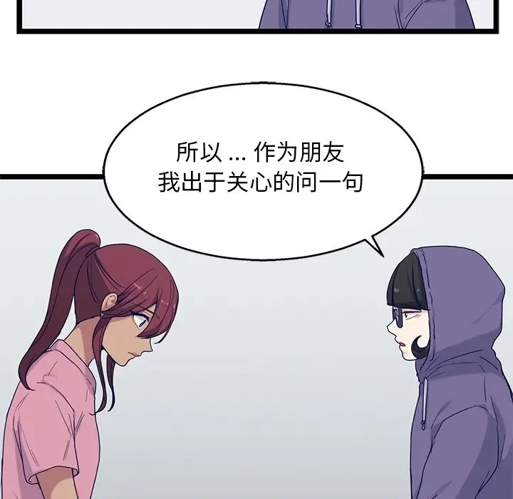 海之恋[顶通]韩漫全集-第 27 话无删减无遮挡章节图片 