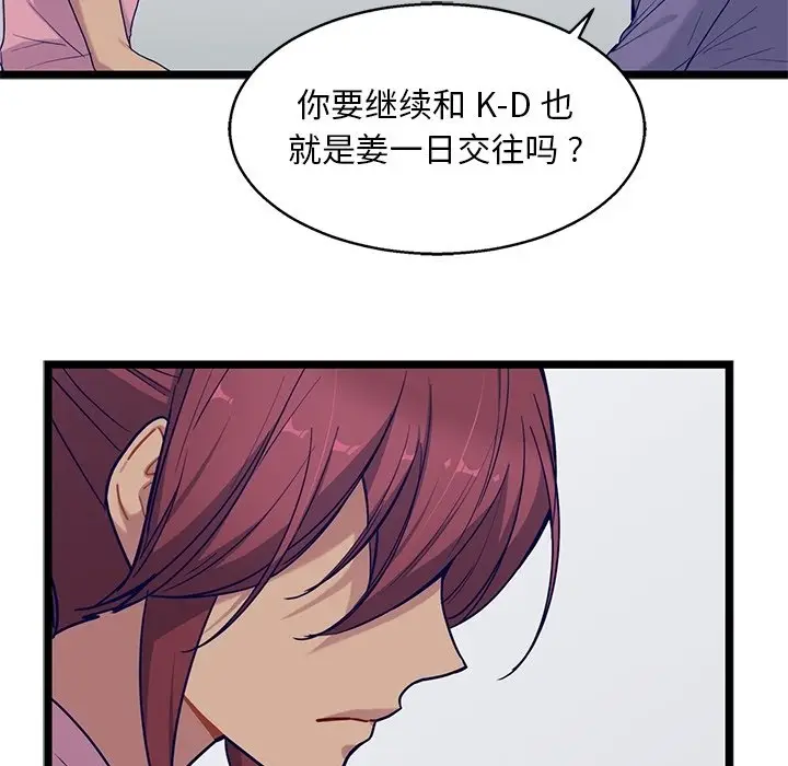 海之恋[顶通]韩漫全集-第 27 话无删减无遮挡章节图片 