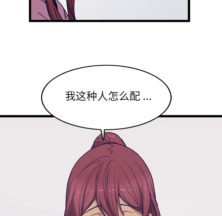 海之恋[顶通]韩漫全集-第 27 话无删减无遮挡章节图片 